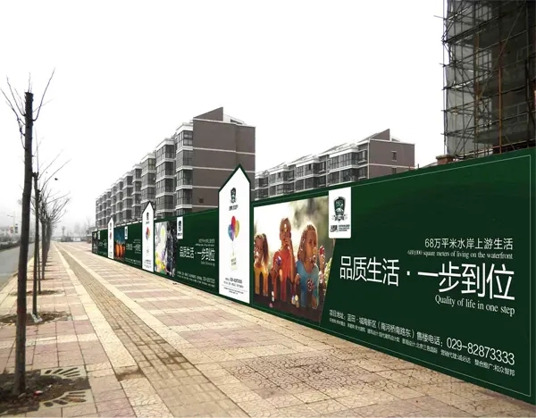 南充围挡蘑菇直播APP下载制作施工安装