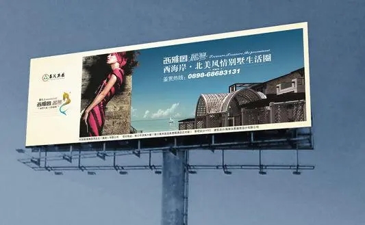 四川广告公司怎么样才能制作出创意广告牌？