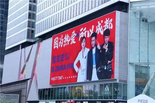 看成都广告公司户外广告蘑菇直播APP下载如何达成互动性?