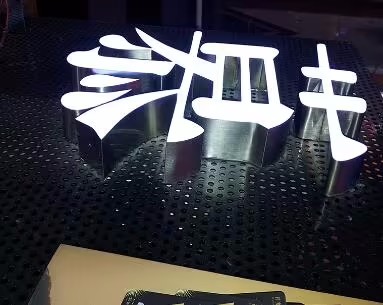 四川广告蘑菇直播APP下载迷你led发光字特色及其应用