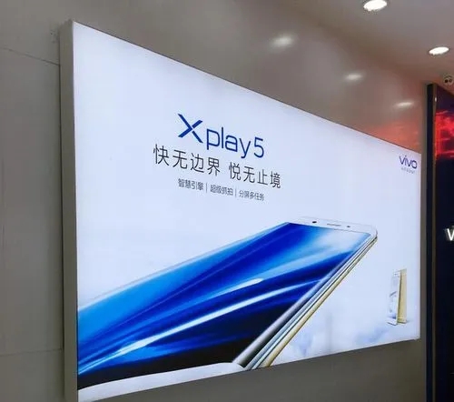 四川广告蘑菇直播APP下载的灯箱怎么散热