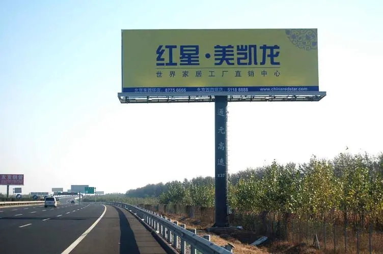 旅游景区标识的蘑菇直播APP下载制作范围