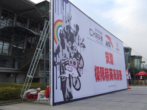 四川蘑菇网站入口广告是对不同的品牌产品进行市场开发的全过程