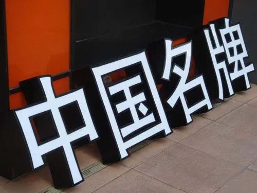 成都广告蘑菇直播APP下载的户外广告牌有哪些好处