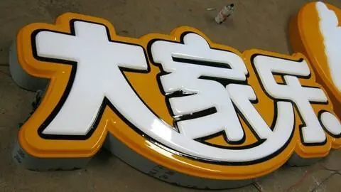 四川广告公司灯箱广告的优势在哪里？