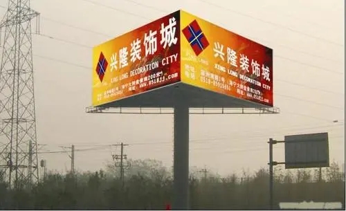 成都广告蘑菇直播APP下载列举广告牌材料有哪几种?