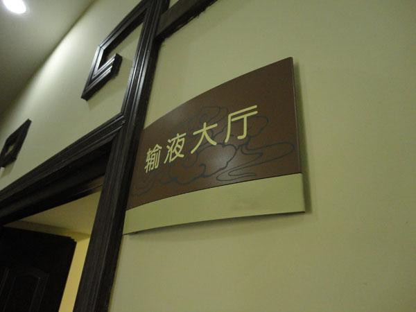 自然景观类景区标四川蘑菇网站入口景区标识标牌蘑菇直播APP下载的“5+2”原则