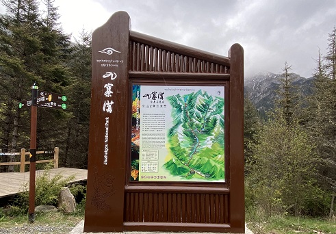 四川蘑菇网站入口广告蘑菇直播APP下载商业标识牌有哪几种表现形式？
