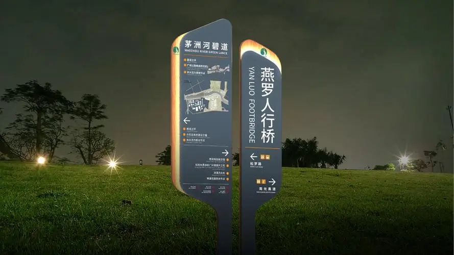 成都广告蘑菇直播APP下载商场导向标识系统？