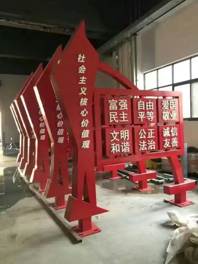 成都广告标识标牌蘑菇直播APP下载制作安装