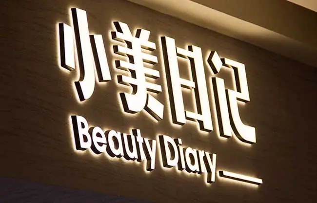 影响四川广告蘑菇直播APP下载发光字标识结构可靠性的因素有哪些