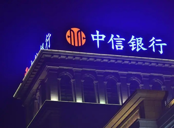 四川广告蘑菇直播APP下载制作发光字的七个细节