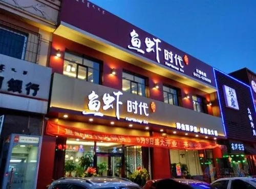 四川广告制作发光字招牌店面蘑菇直播APP下载的重要性