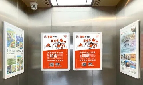 成都广告蘑菇直播APP下载电梯广告怎么做效果好？电梯广告真的有用吗？