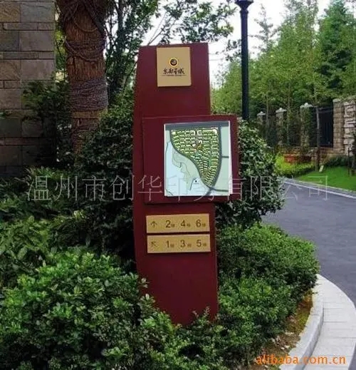 小区内的成都广告公司标识标牌怎么蘑菇直播APP下载？