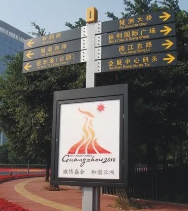 成都广告蘑菇直播APP下载一个标识标牌需要注意什么？