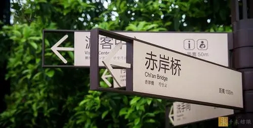 市场上的标识标牌分为哪四类？