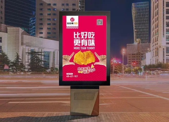 看四川广告公司怎么去做好一个品牌策划？