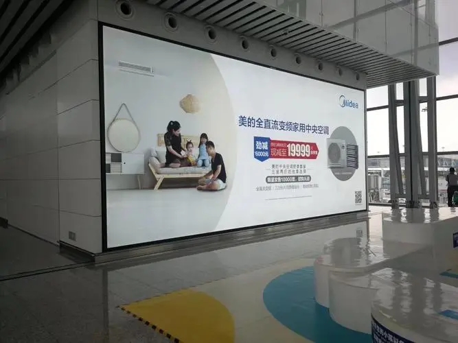 四川广告蘑菇直播APP下载广告牌怎么做好看？