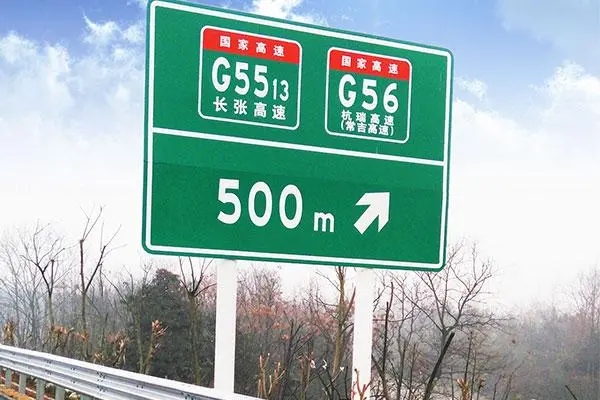 道路标识牌的蘑菇直播APP下载应用
