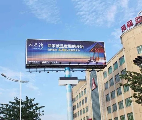 四川广告蘑菇直播APP下载三面立柱广告牌的优势