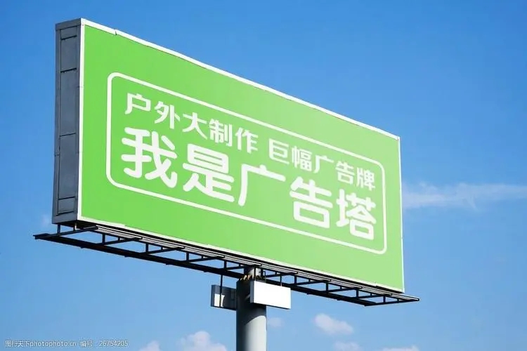 户外广告牌有哪些加固方法？