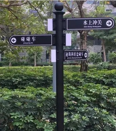 成都广告蘑菇直播APP下载学校标识系统蘑菇直播APP下载的材料怎么选？
