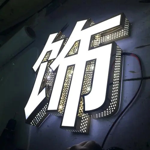 四川广告蘑菇直播APP下载楼顶广告缘何备受青睐