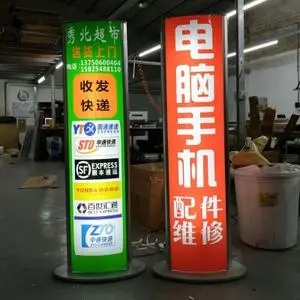 四川广告蘑菇直播APP下载超薄灯箱广告灯箱安装实施步骤分享