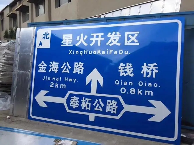 标识标牌制作的常用材料有哪些？