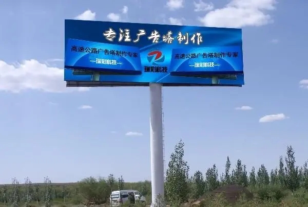 四川广告蘑菇直播APP下载的单立柱双面21*7米广告牌价格多少?