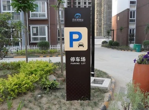 成都广告公司旅游景区标识标牌蘑菇直播APP下载的注意要点
