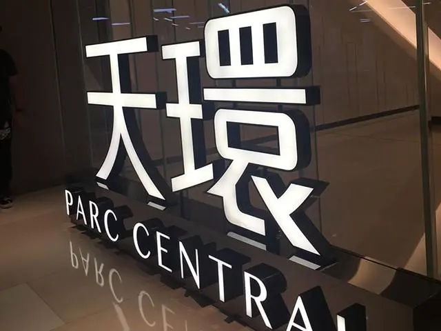 四川广告公司如何提升门头制作质量？