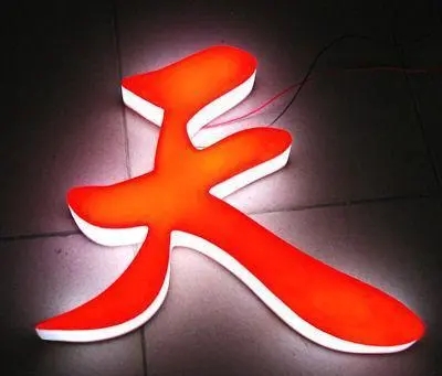 四川广告蘑菇直播APP下载的灯箱广告的优势
