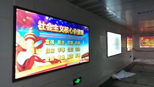 成都广告蘑菇直播APP下载广告发光字安装应该注意哪些事项