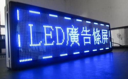 成都广告蘑菇直播APP下载户外LED显示屏工程是一个综合性工程类项目
